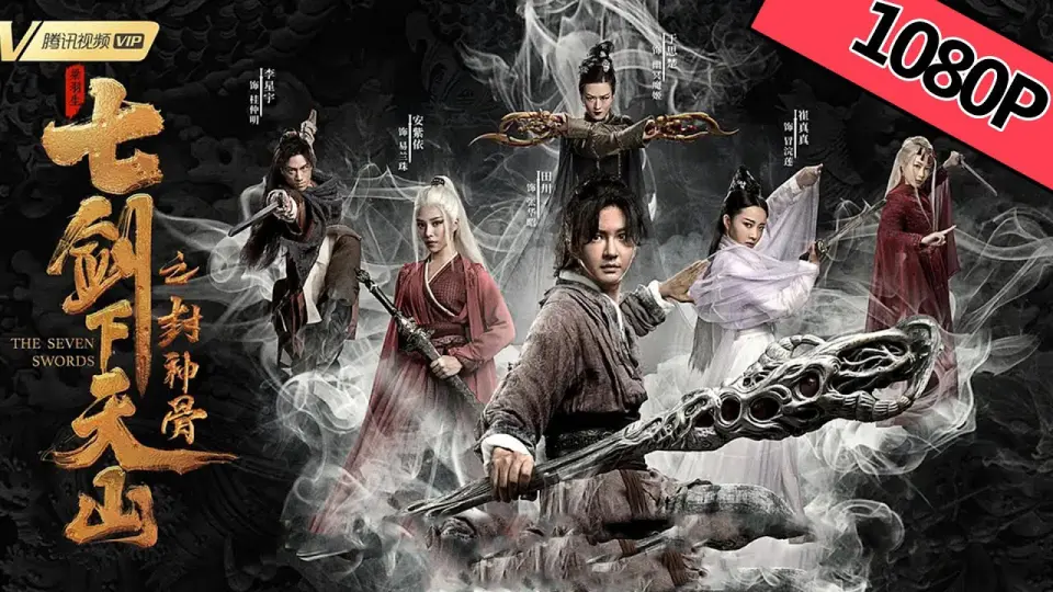 Kiếm Ảnh Điệp Huyết Full