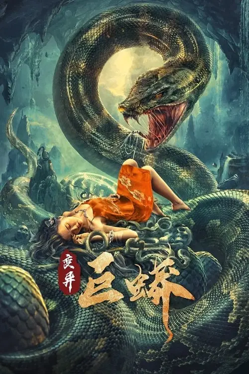 Trường Xà Tiên: Trận Chiến Với Mãng Xà Khổng Lồ Ngàn Năm! Full