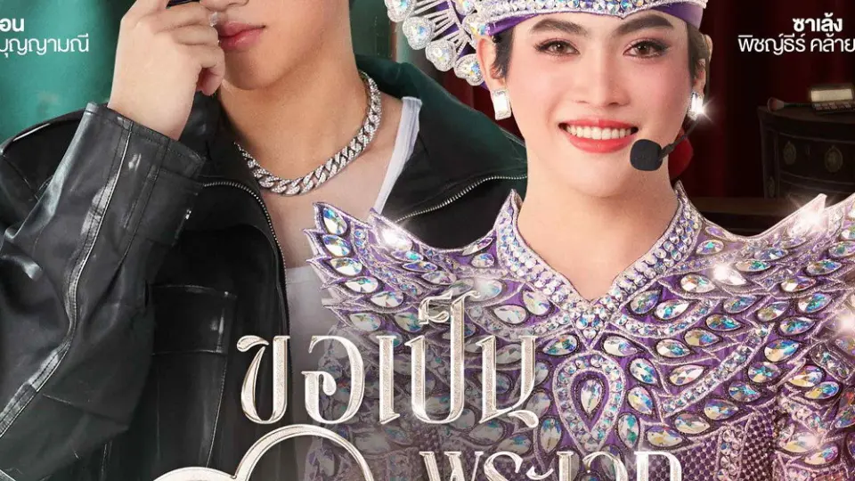 Xin Được Làm Nam Chính Trong Trái Tim Nam Chính  01