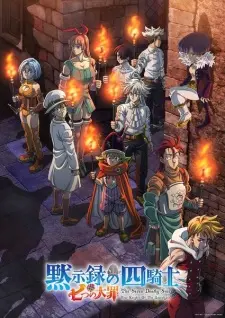 Nanatsu No Taizai: Mokushiroku No Yonkishi 2nd Season 1
