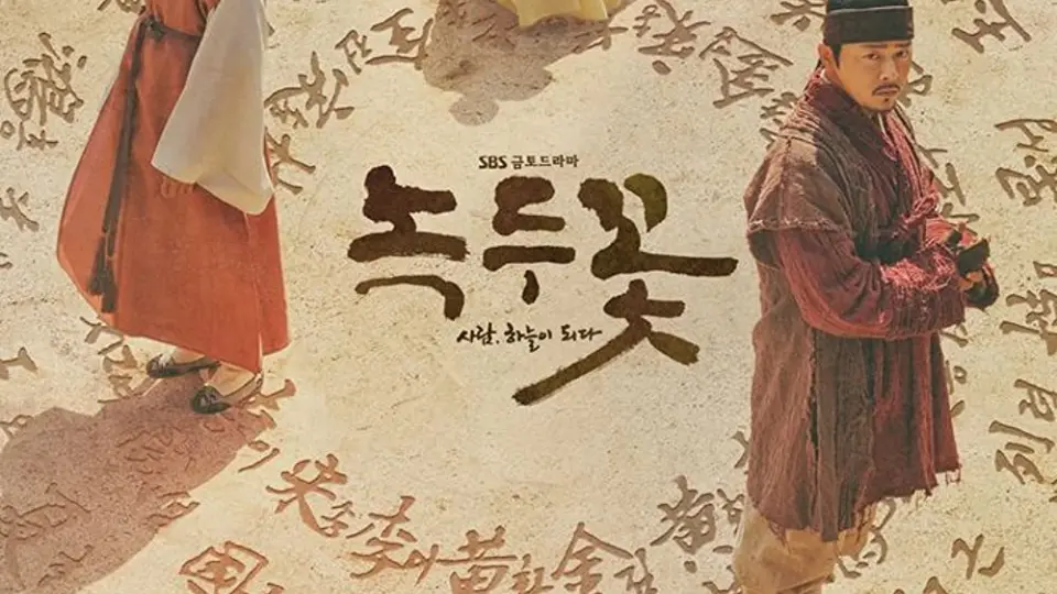 Hoa Đậu Xanh  01