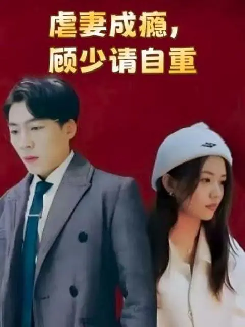 Nghiện Hành Hạ Vợ: Ông Cố Xin Hãy Tự Trọng 1