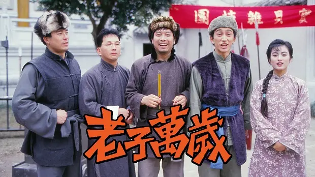 Tình Cha Nuôi 1