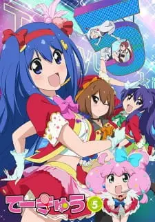 Teekyuu 5 1