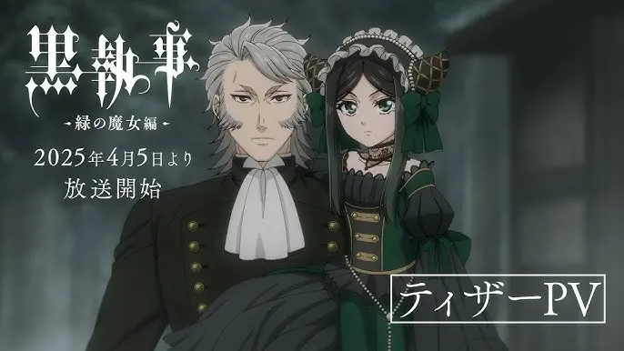 Kuroshitsuji: Midori No Majo-Hen 1