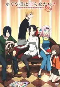 Kaguya-Sama Wa Kokurasetai? Tensai-Tachi No Renai Zunousen OVA Full