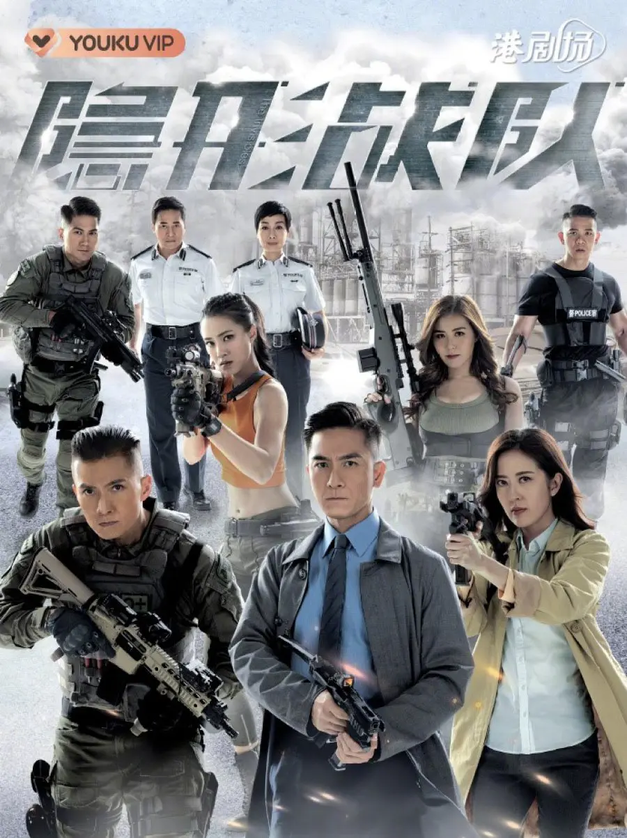 Biệt Đội Tàng Hình 01