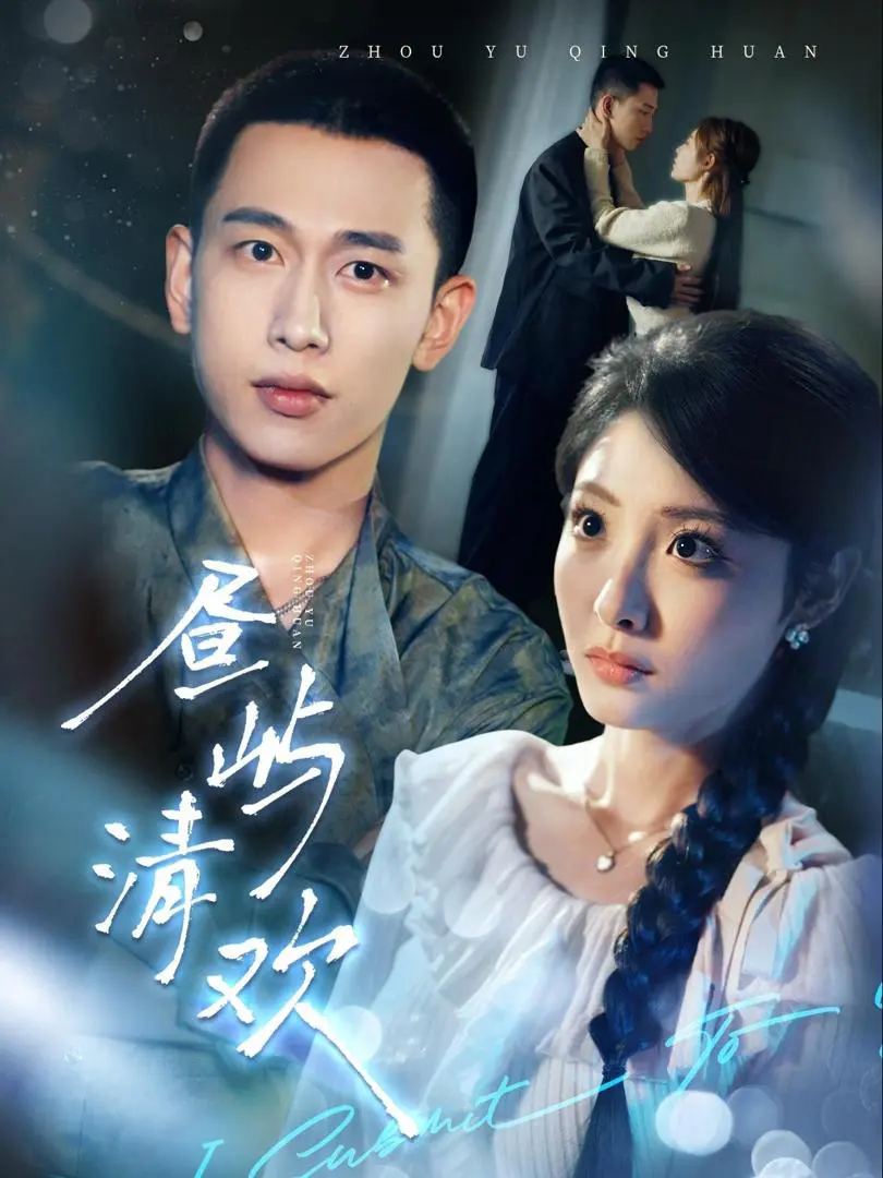 Đảo Ngọt Ngào 1