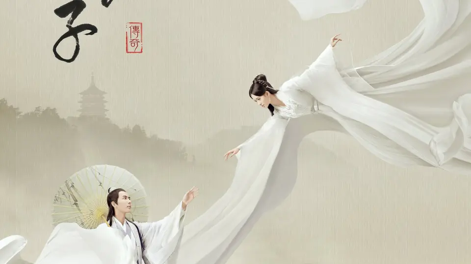 Tân Bạch Nương Tử Truyền Kỳ 01