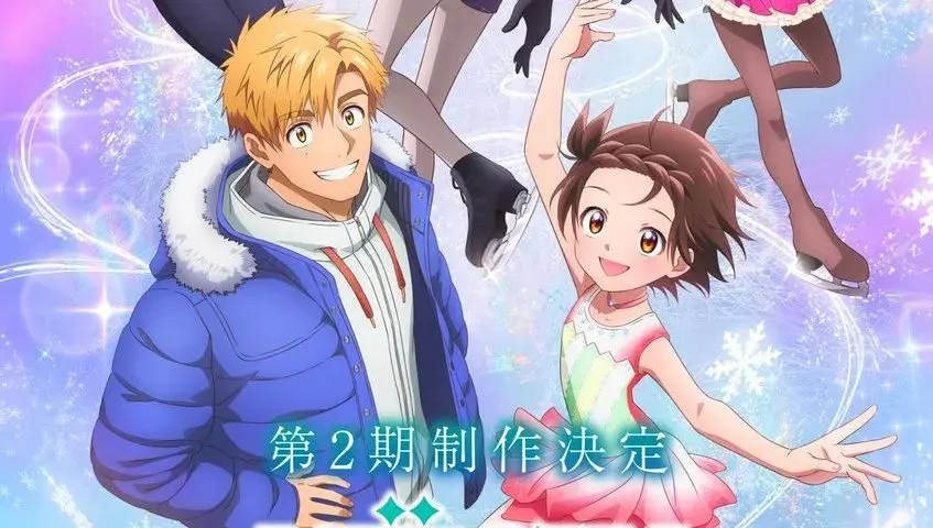 Medalist 2nd Season 1