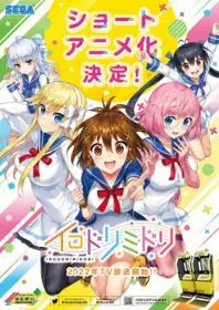 Irodorimidori 1