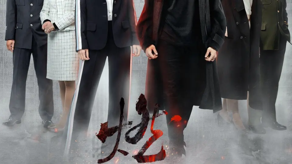 Truy Hồi Công Lý 01