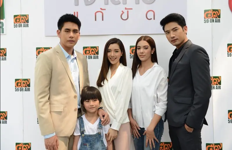 Nàng Dâu Thế Thân 1