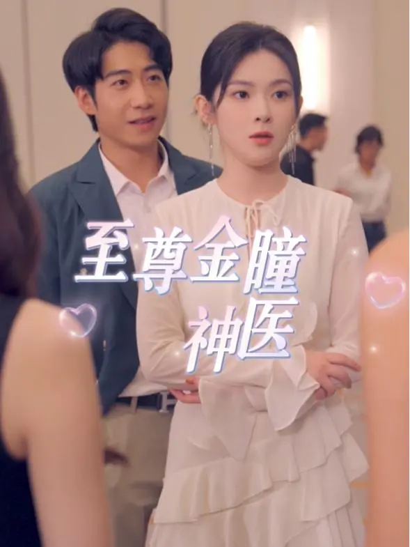 Thần Y Nhãn Vàng Tối Cao 1