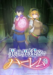 Isekai Meikyuu De Harem Wo 1