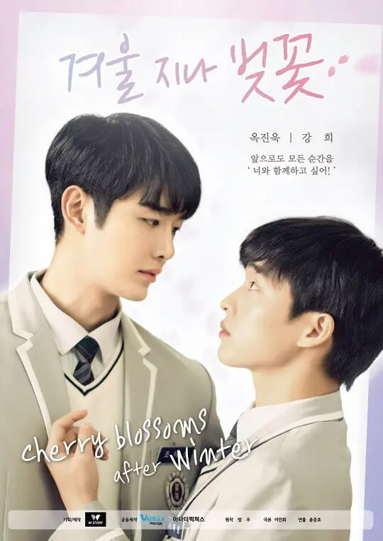 Hoa Anh Đào Cuối Đông 01
