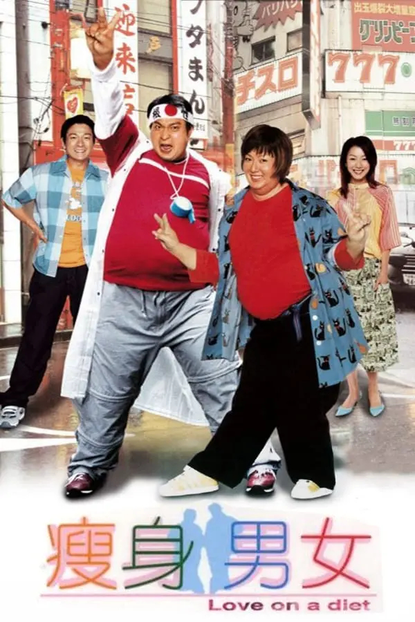 Chuyện Tình Kiêng Khem Full