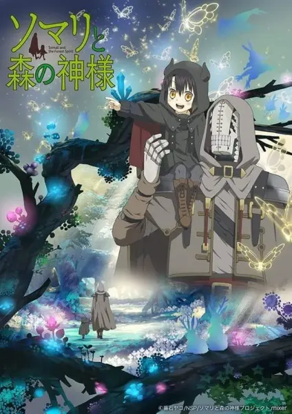 Somali To Mori No Kamisama 1