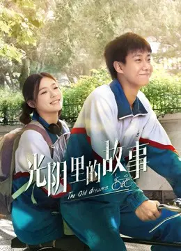 Câu Chuyện Của Thời Gian  01