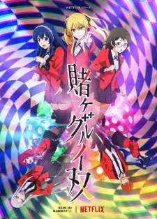 Kakegurui Twin 1