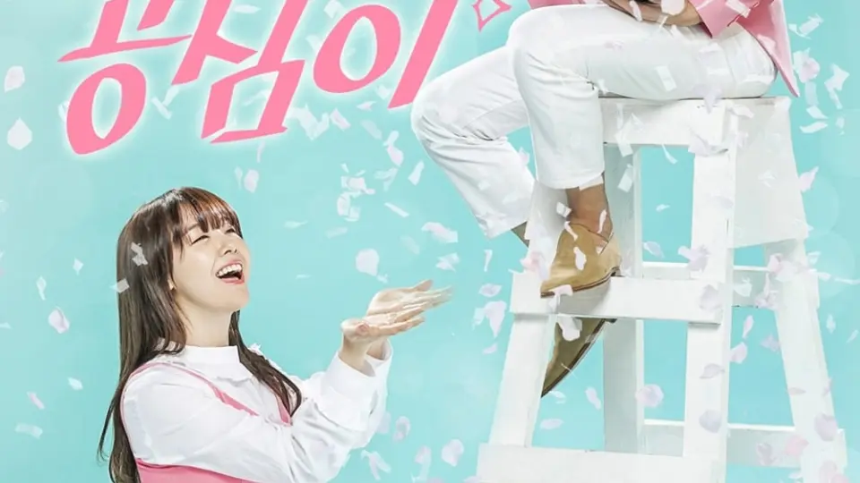 Gong Shim Đáng Yêu 01