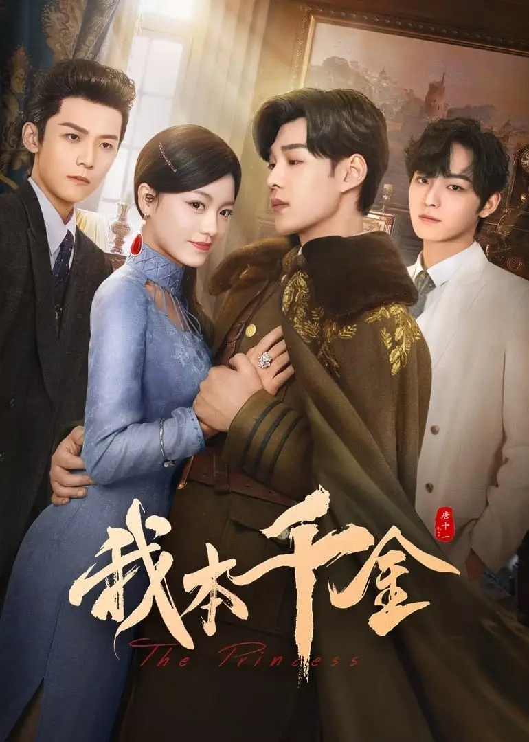 Bổn Thiên Kim Ta Đây 01
