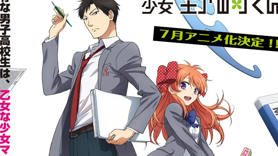 Nguyệt San Thiếu Nữ Nozaki-Kun 1