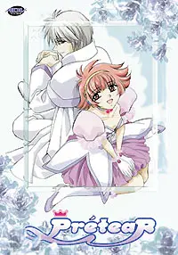 Shin Shirayuki-Hime Densetsu Prétear 1