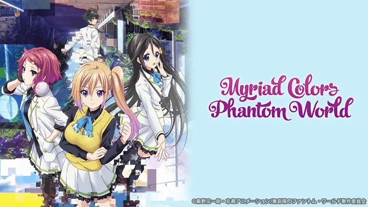 Musaigen No Phantom World 1