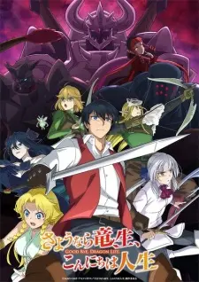Sayounara Ryuusei, Konnichiwa Jinsei 1