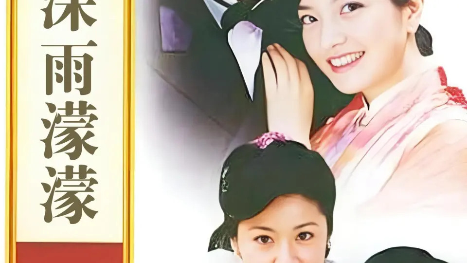 Tân Dòng Sông Ly Biệt 01