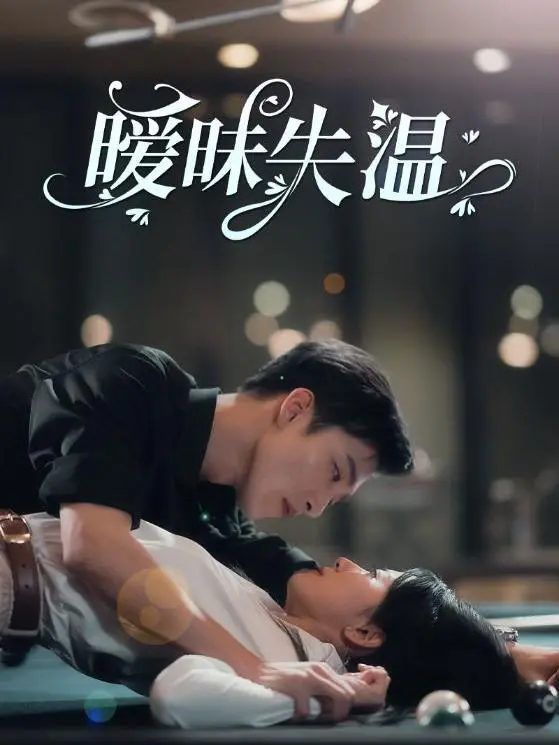 Tình Yêu Nguội Lạnh 1
