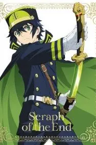Owaranai Seraph 1