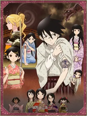 Zoku Sayonara Zetsubou Sensei 1