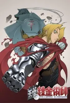 Fullmetal Alchemist 1