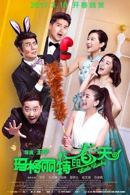 Tình Yêu Chân Chính Thuyết Minh