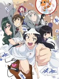 Shimoneta To Iu Gainen Ga Sonzai Shinai Taikutsu Na Sekai 1