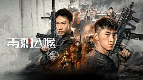 Độc Thích Nhập Hầu Full
