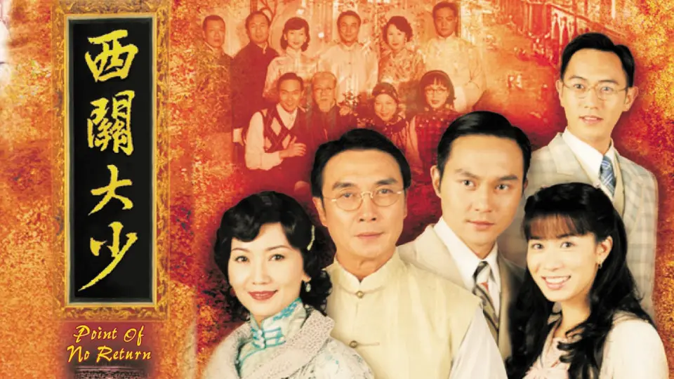 Thiếu Gia Vùng Tây Quan 1