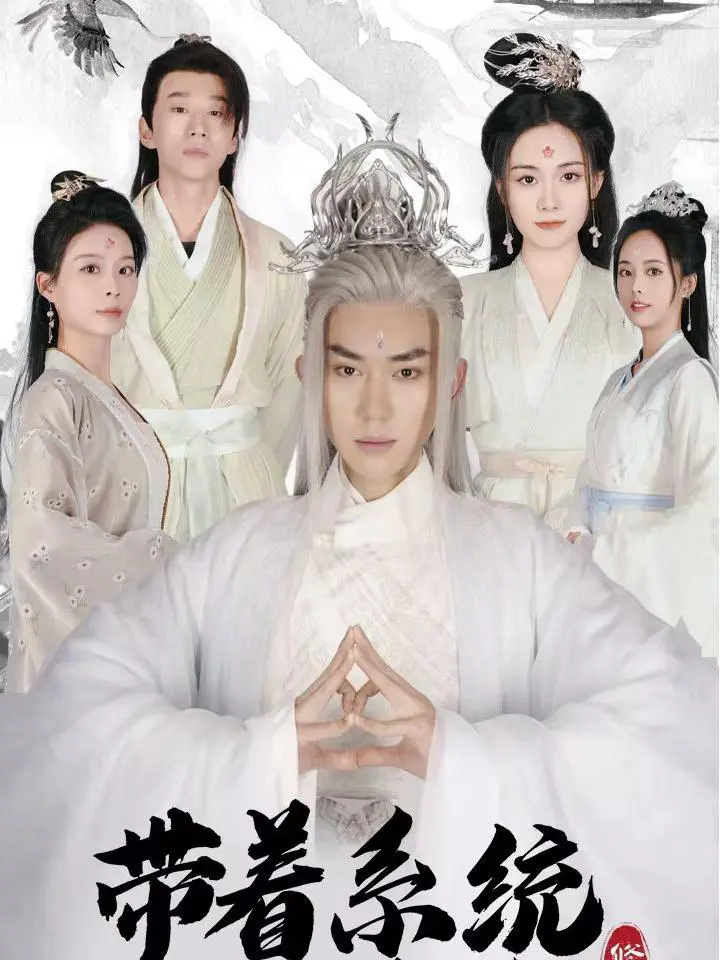 Chúa Rồng 1