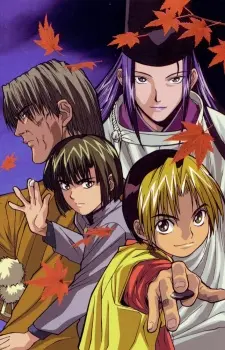 Hikaru No Go 1