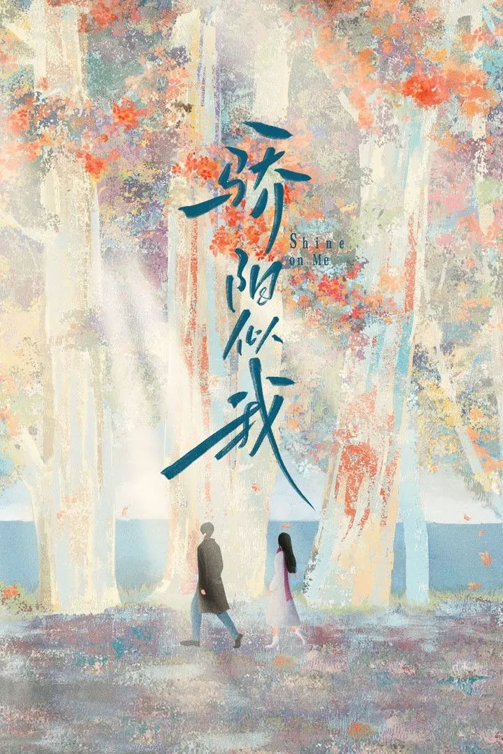 Tôi Như Ánh Dương Rực Rỡ  01