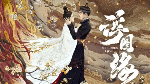 Phù Đồ Duyên 1