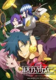 Meikyuu Black Company 1