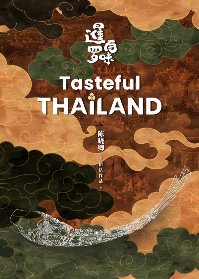Ẩm Thực Thái Lan 01
