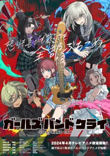 Girls Band Cry 1