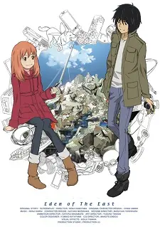 Higashi No Eden 1
