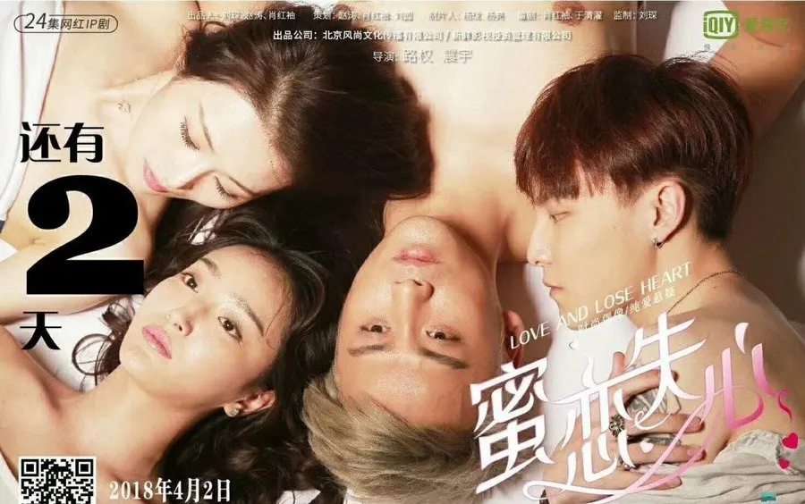 Tình Yêu đã Mất (Kì 2) 1