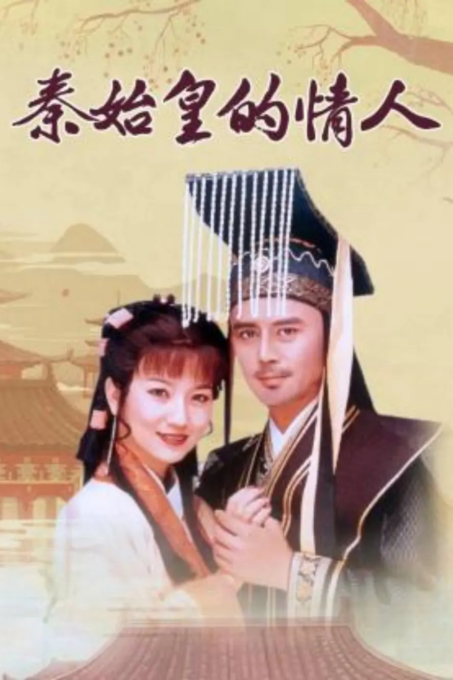 Người Tình Của Tần Thủy Hoàng 1