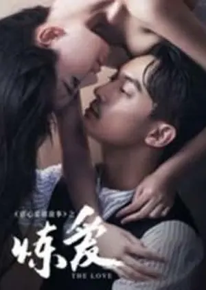 Săn Tình Yêu Full